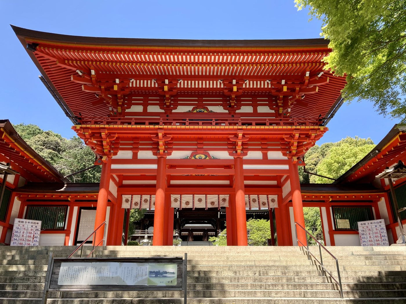 近江神宮の楼門と参道