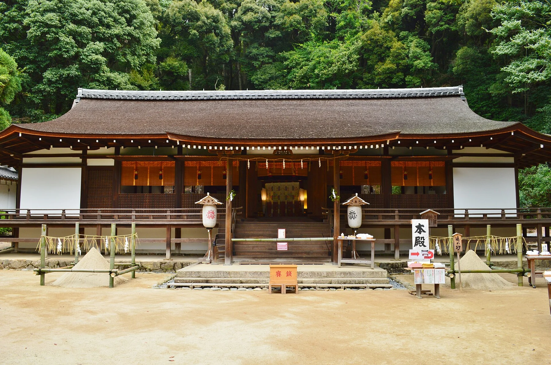 宇治上神社の拝殿