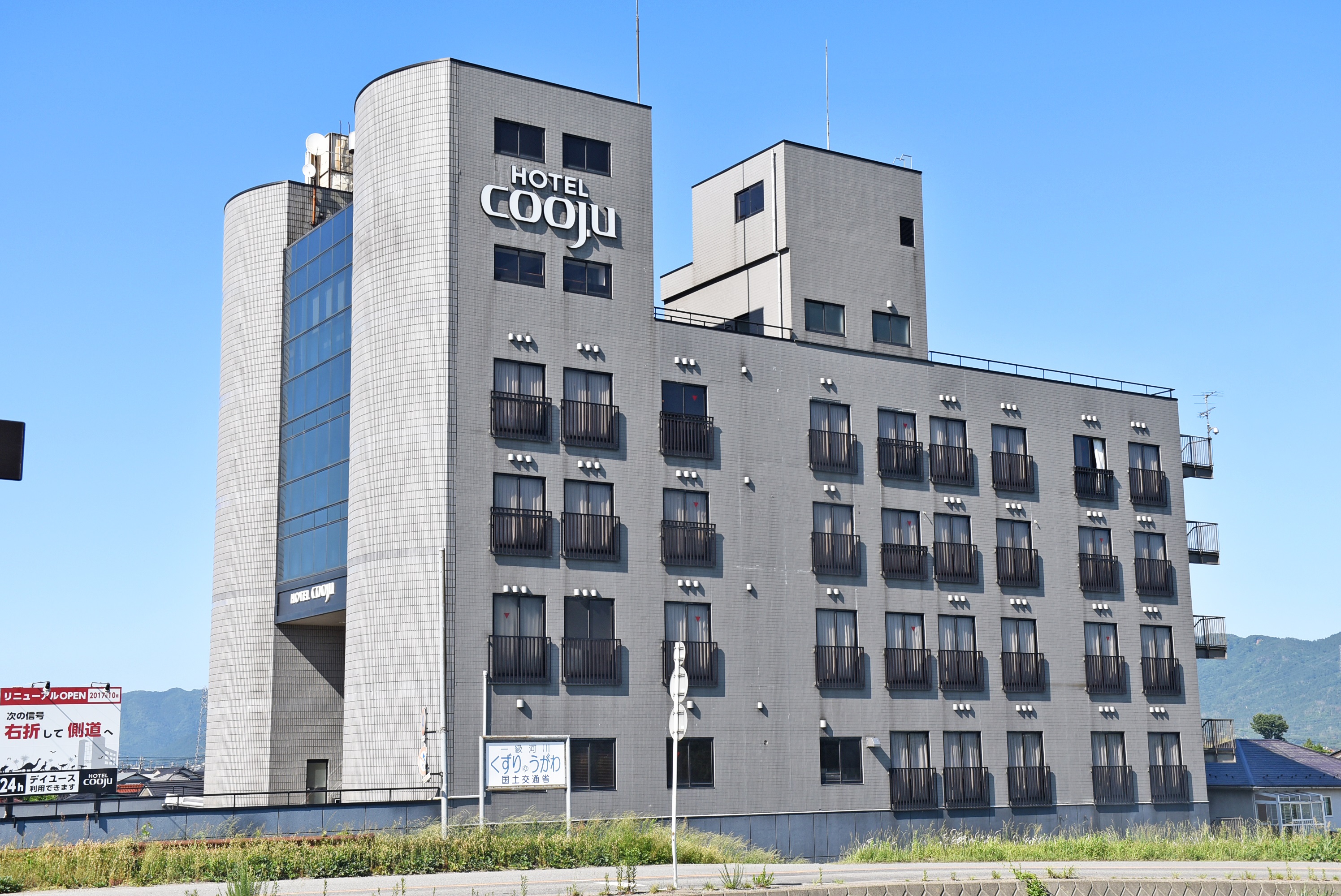 ＨＯＴＥＬ ｃｏｏｊｕ ｆｕｋｕｉ（ホテル クージュ福井）の施設写真