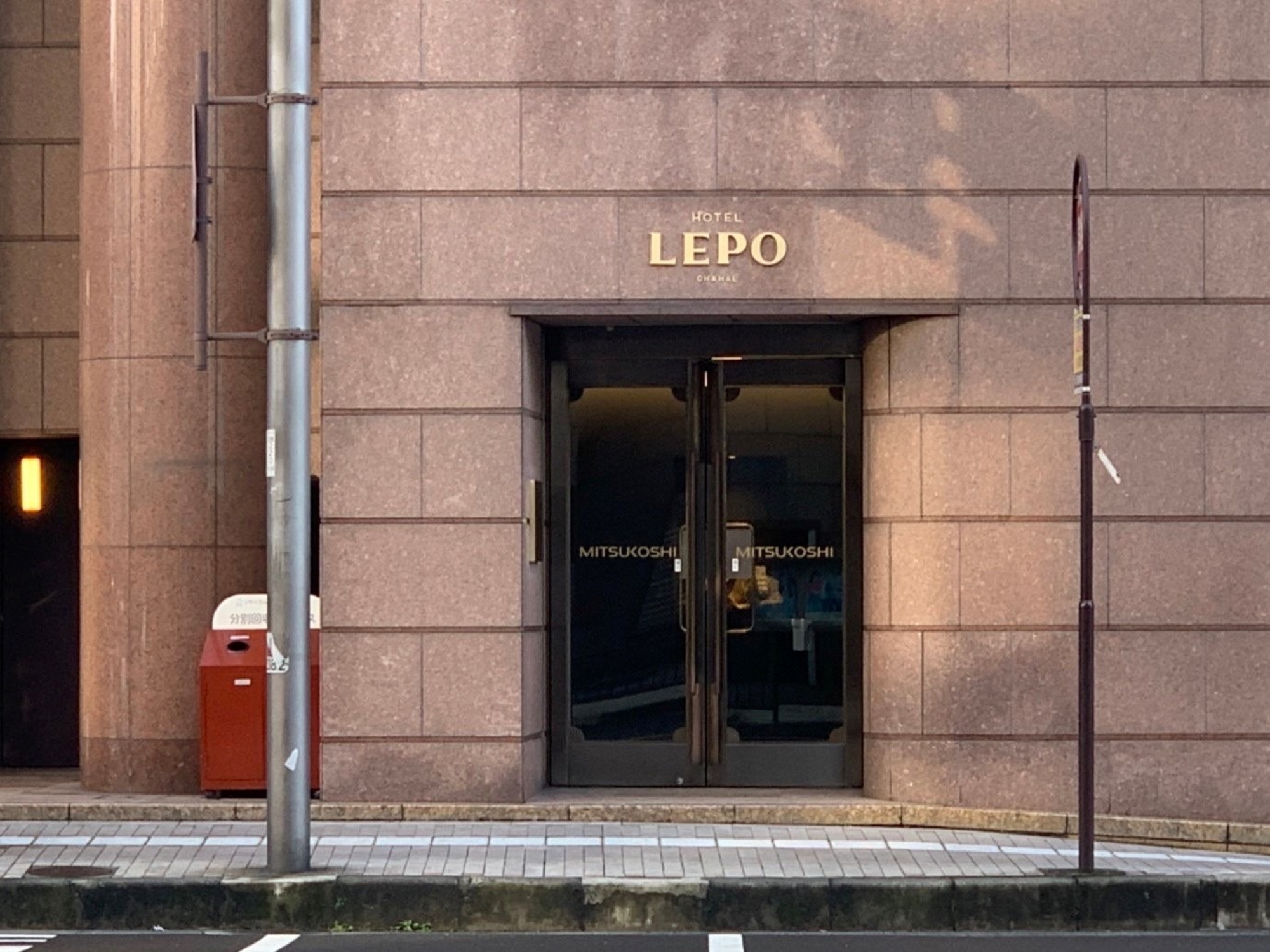 ＨＯＴＥＬ ＬＥＰＯ ＣＨＡＨＡＬの施設写真