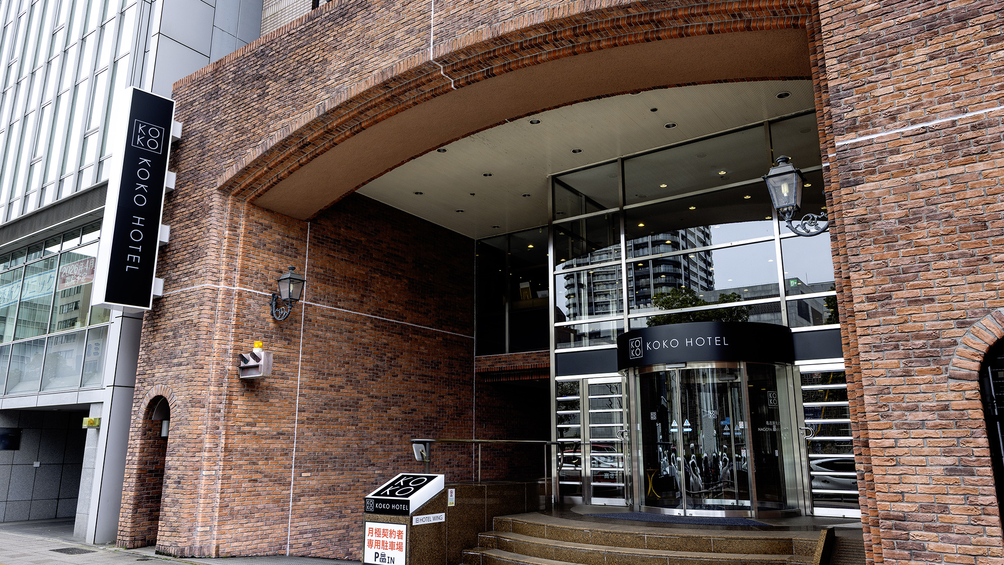 ＫＯＫＯ ＨＯＴＥＬ 名古屋丸の内の施設写真