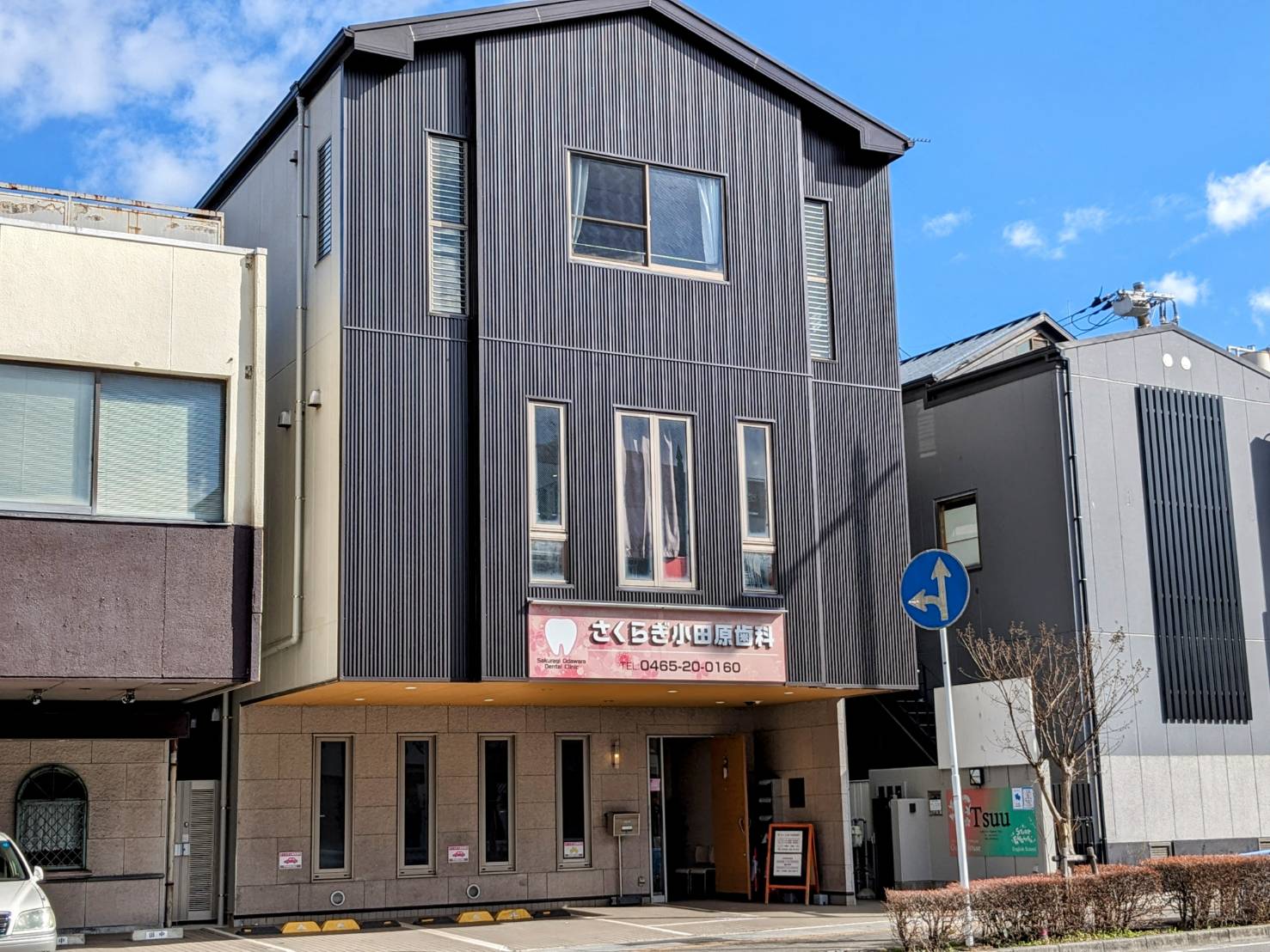 Guest House TSUUの施設写真