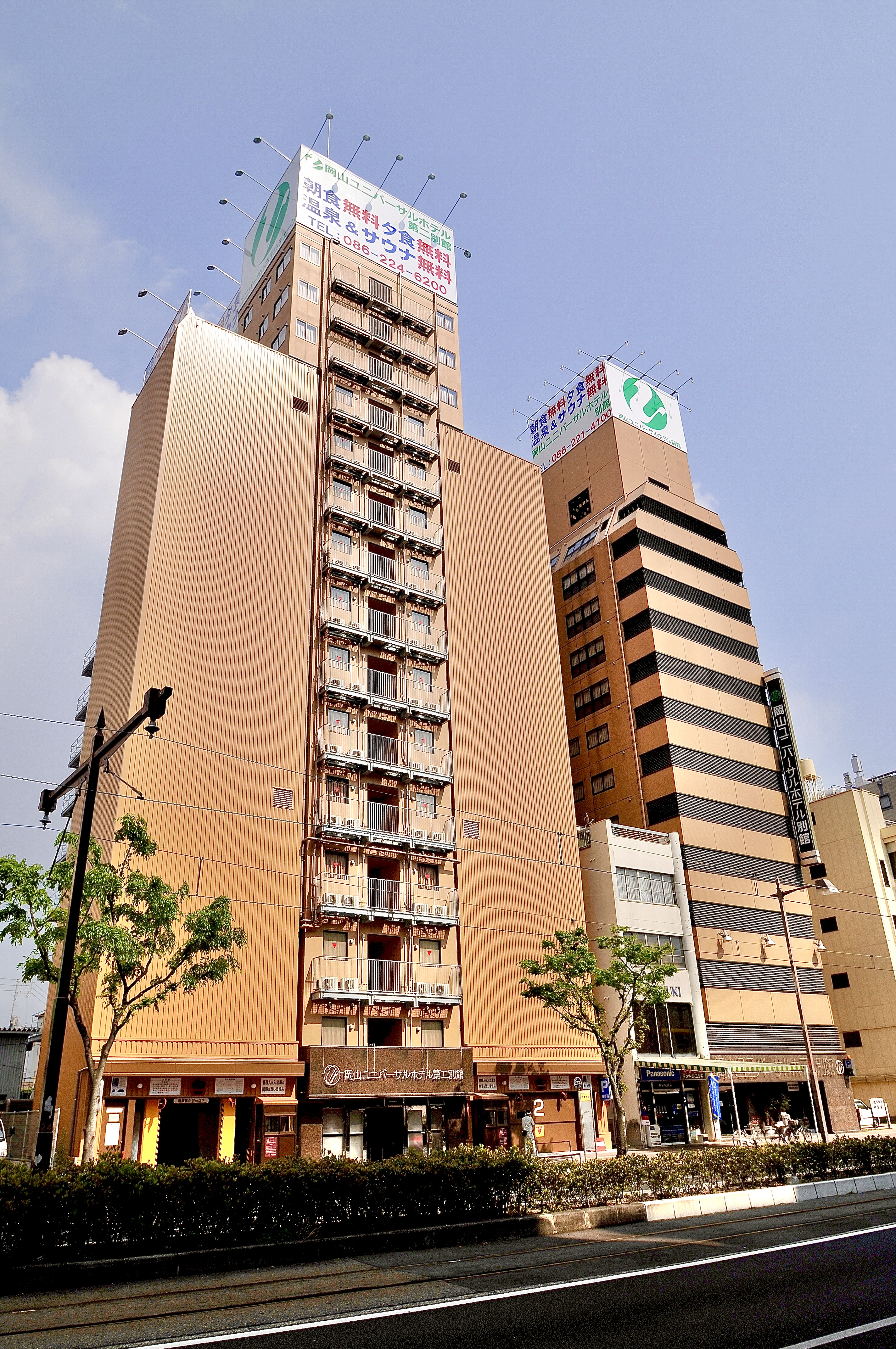 岡山ユニバーサルホテル第二別館の施設写真
