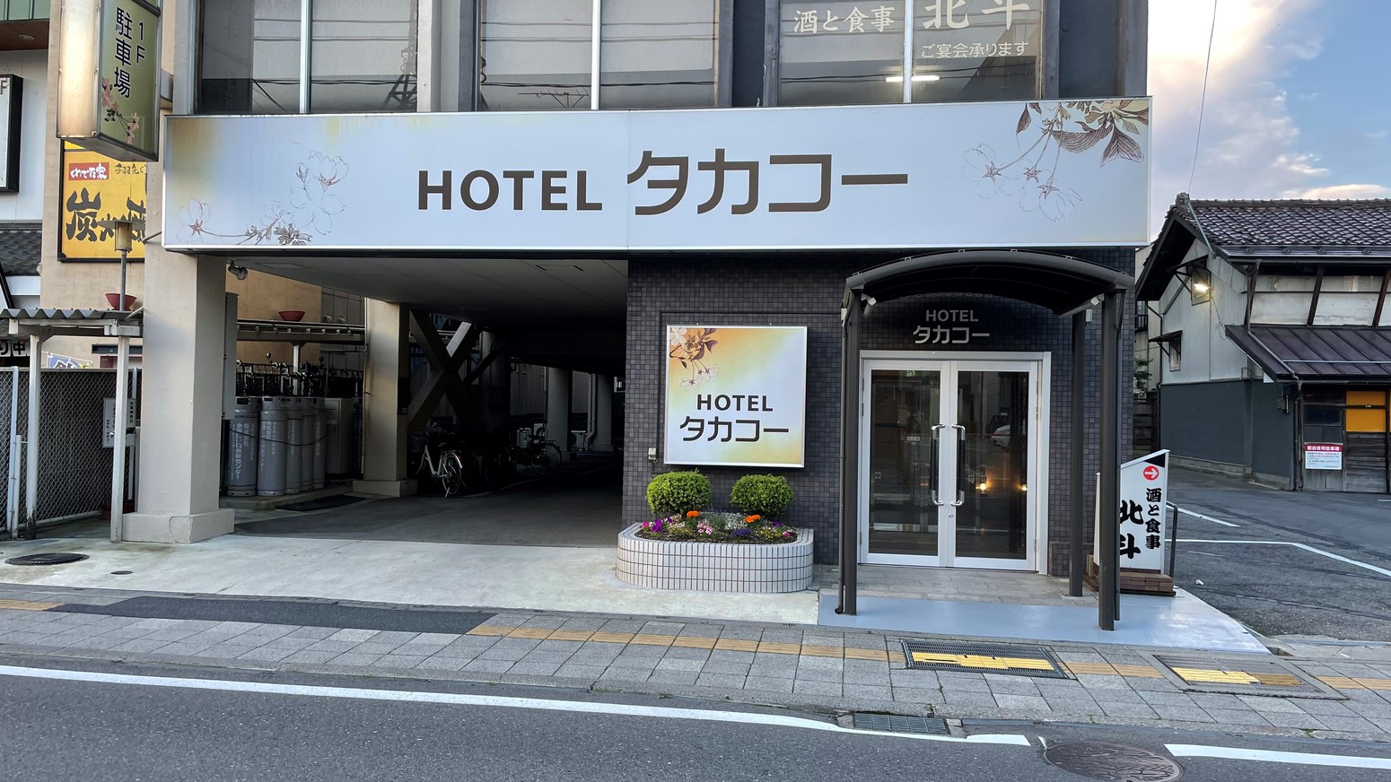 ホテル タカコーの施設写真