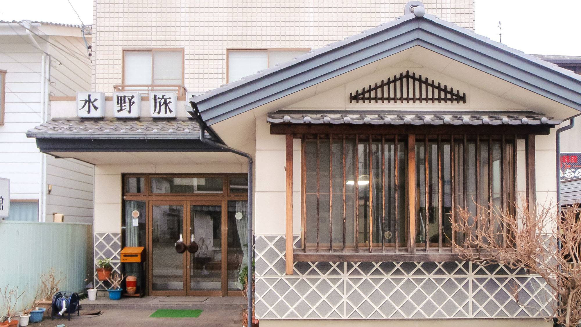 城下町の宿 水野旅館の施設写真