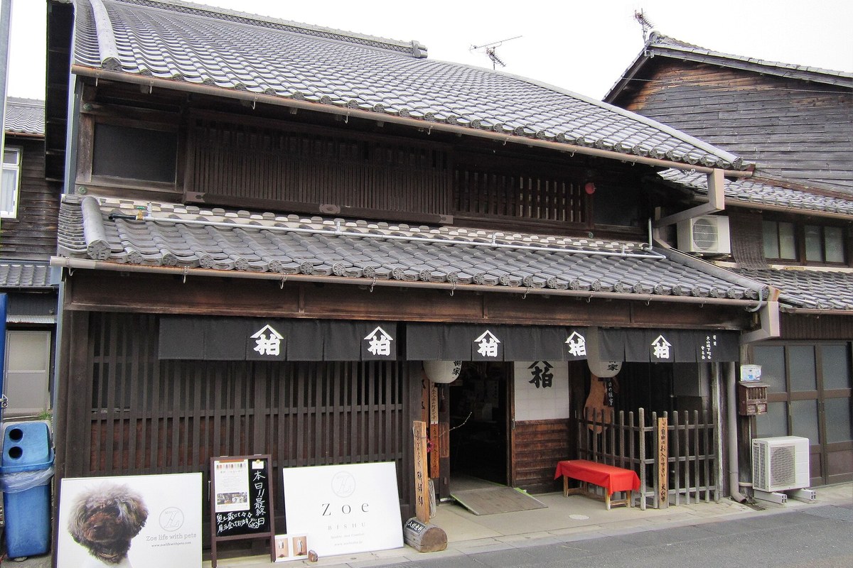 旧磯部家住宅の町家外観