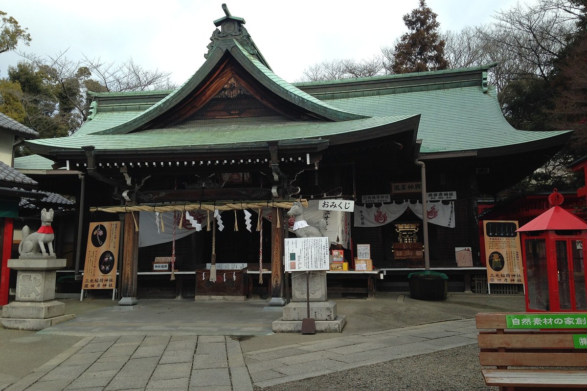 三光稲荷神社の拝殿