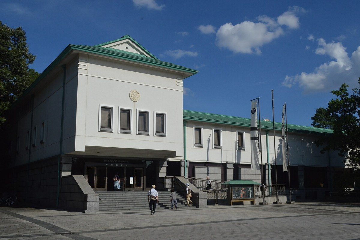 徳川美術館の外観