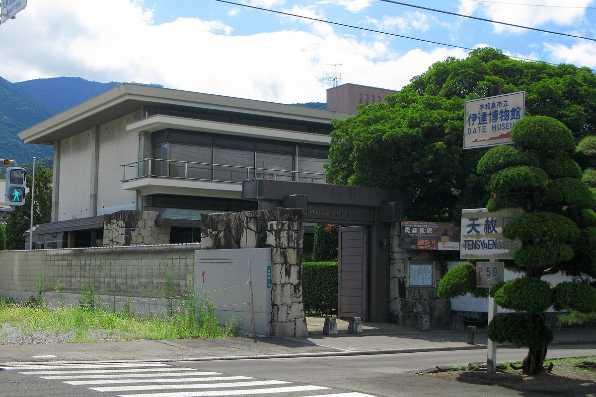 宇和島市立伊達博物館の外観