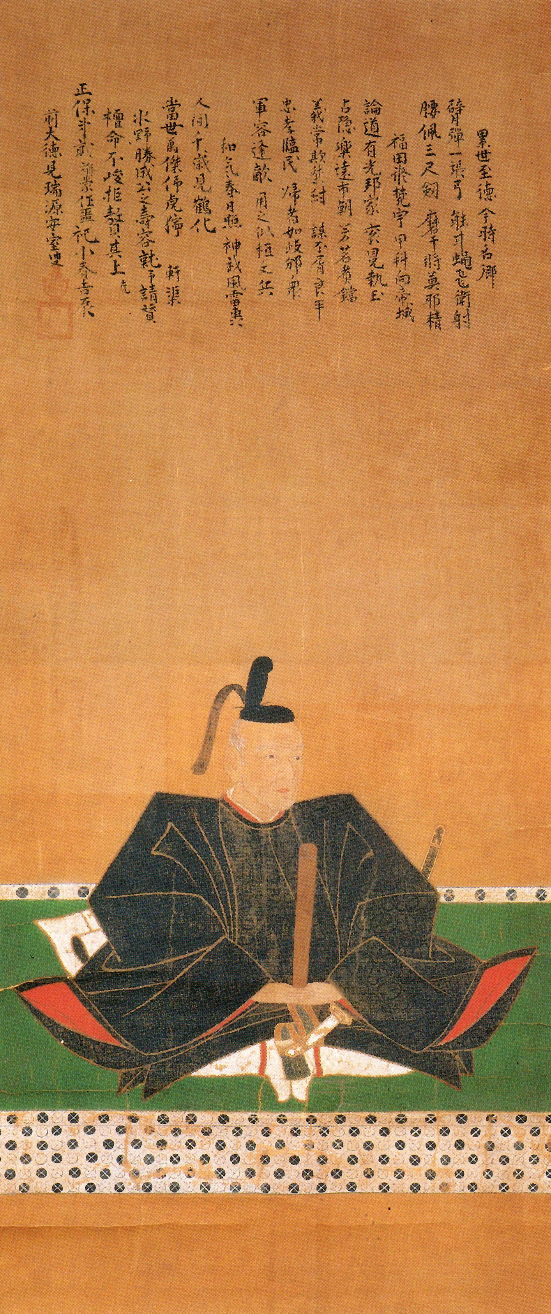 水野勝成を描いた肖像