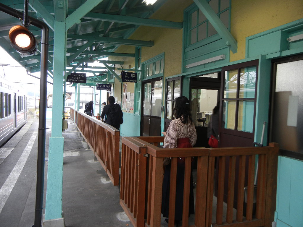 上田電鉄別所線の別所温泉駅