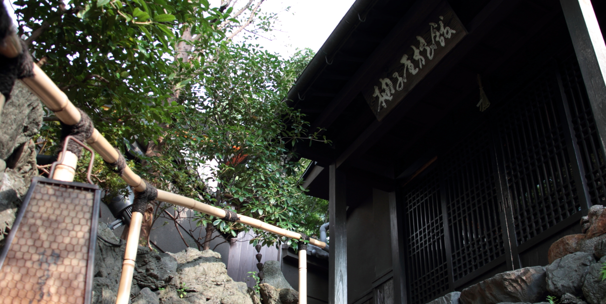 京都祇園　柚子屋旅館