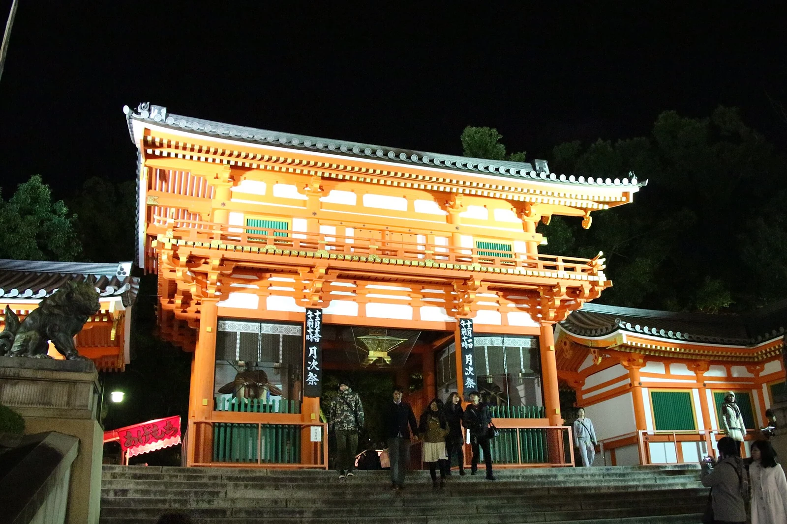 祇園祭の一泊二日旅