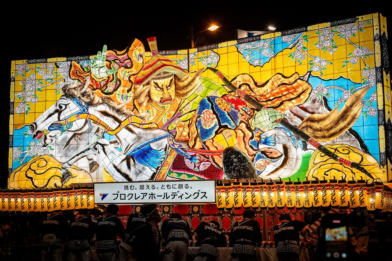 青森ねぶた祭の様子