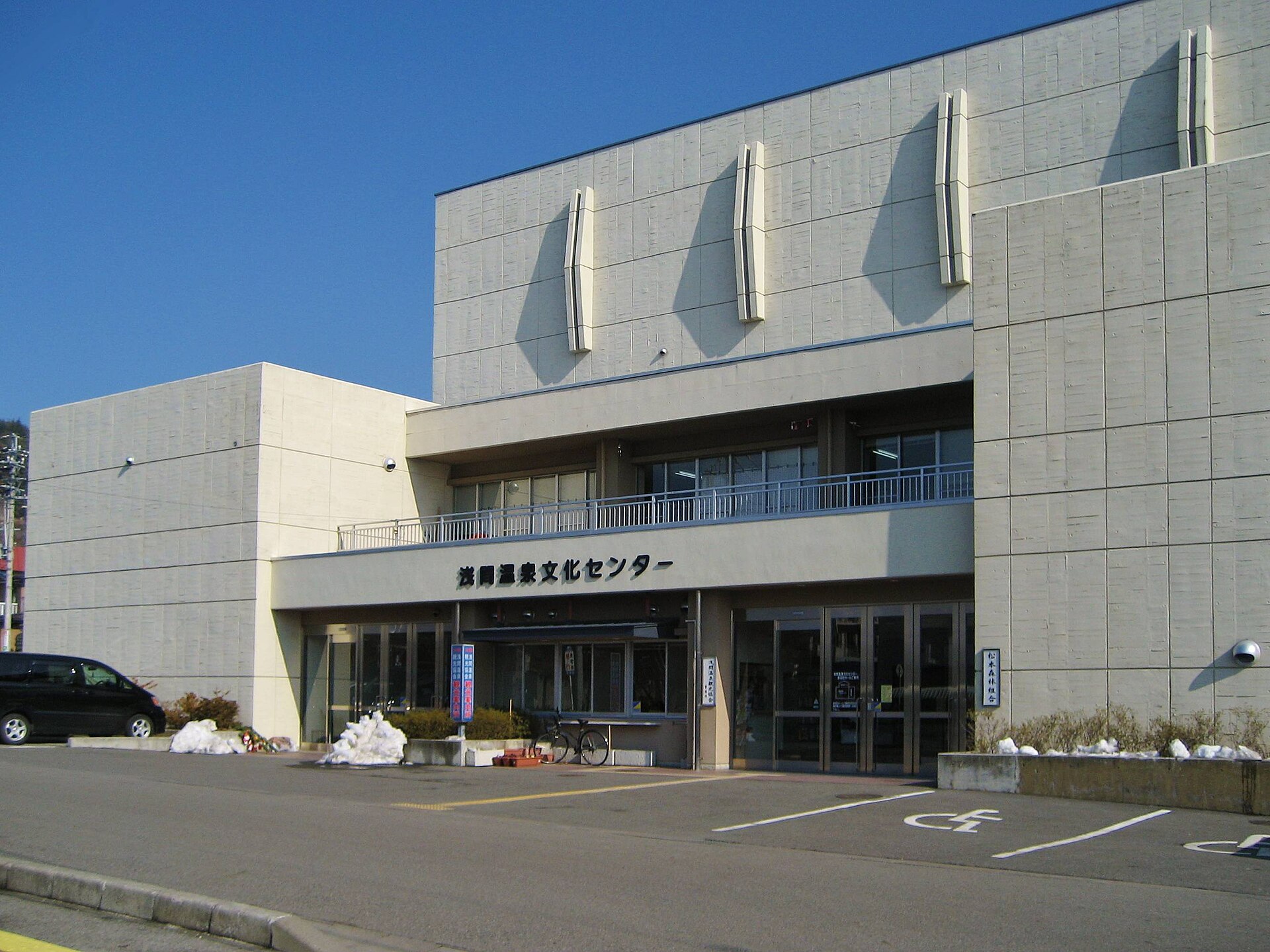 松本市の浅間温泉会館